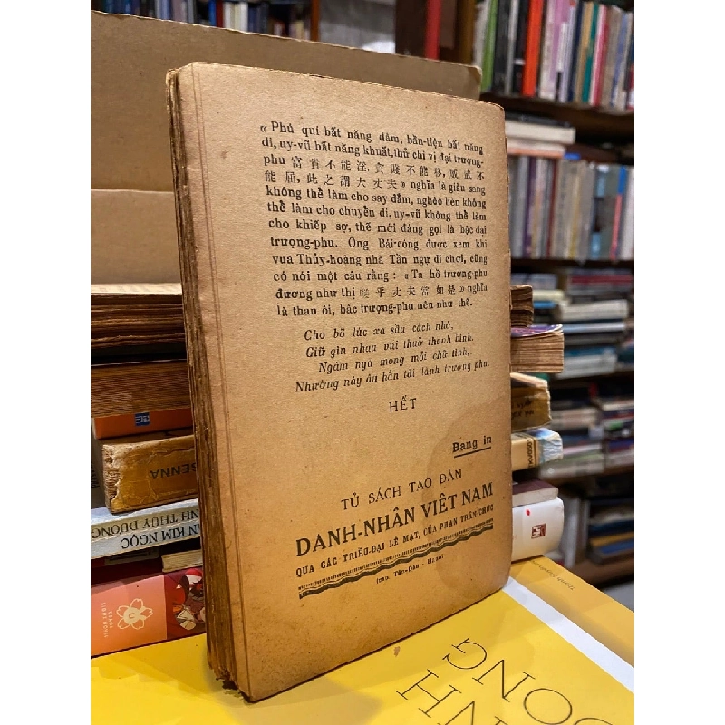 Chinh Phụ Ngâm Khúc Dẫn Giải - Nguyễn Đỗ Mục 734930