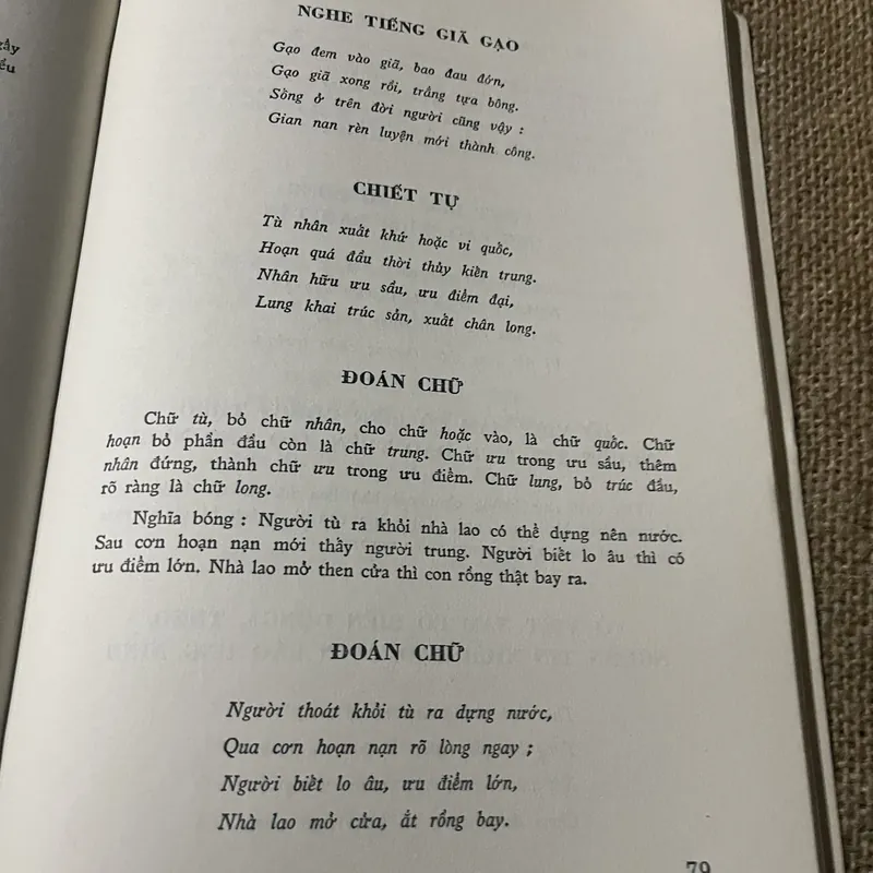 Thơ ca Hồ Chí Minh, in năm 1974 577139