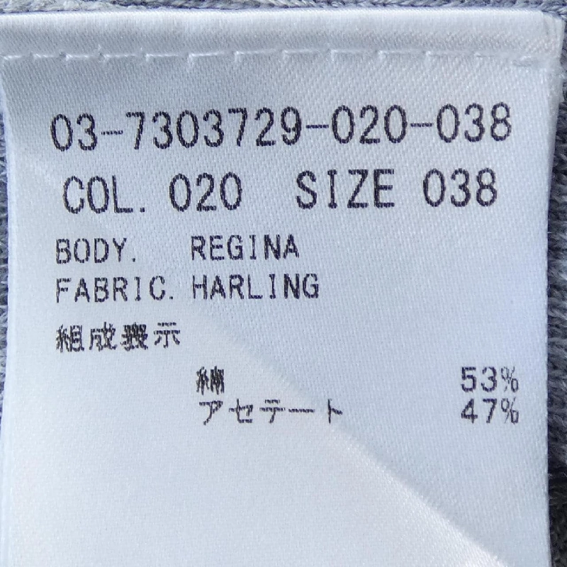 Theory luxe カーディガン - Hàng hiệu Authentic 810964