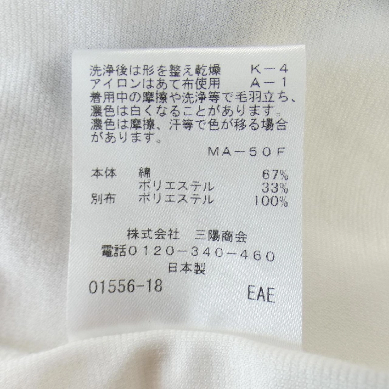 【Phiếu giảm giá】TO BE CHIC Áo 642134