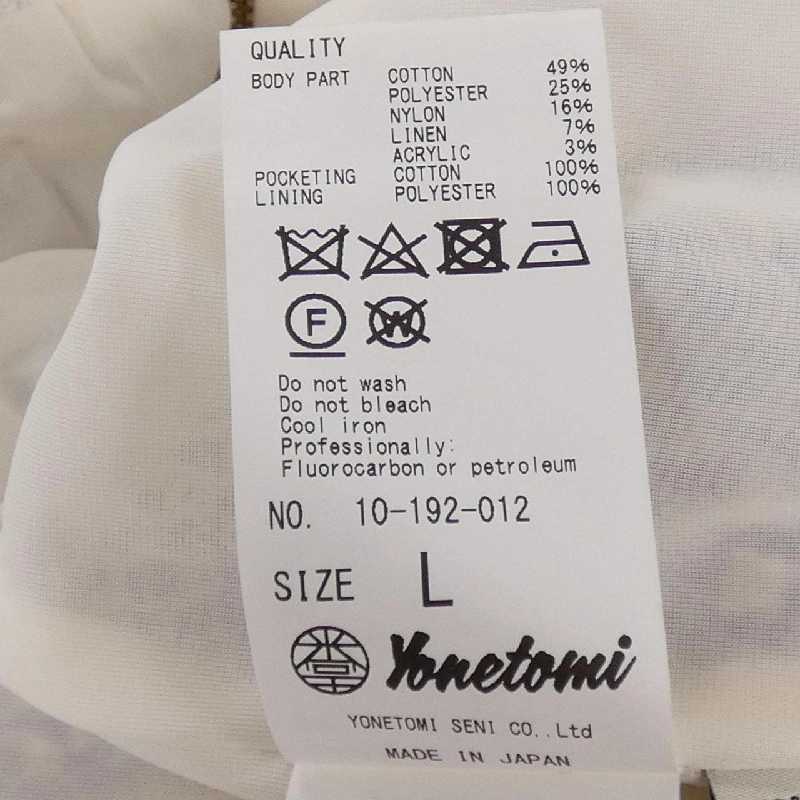 Coohem Skirt - Hàng hiệu Authentic 814854