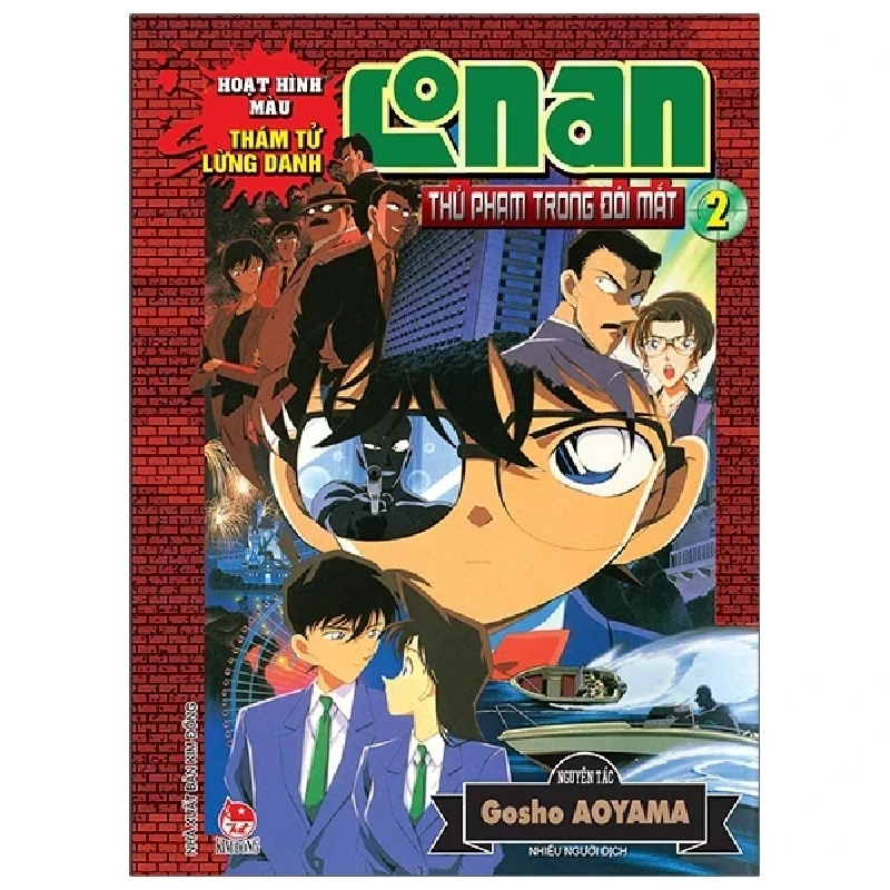 Thám Tử Lừng Danh Conan - Hoạt Hình Màu - Thủ Phạm Trong Đôi Mắt - Tập 2 - Gosho Aoyama 297559