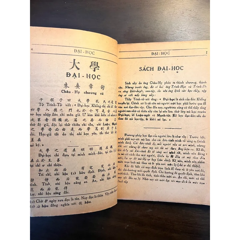 [Mở khoá kho sách quý] TỨ THƠ (Full bộ 4 cuốn-xb 1950) 559758