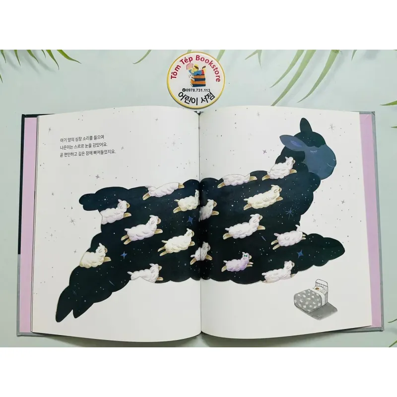 Set 3 한걸음 먼저- 국어 (Bước đầu tiên- Quốc ngữ) 926672