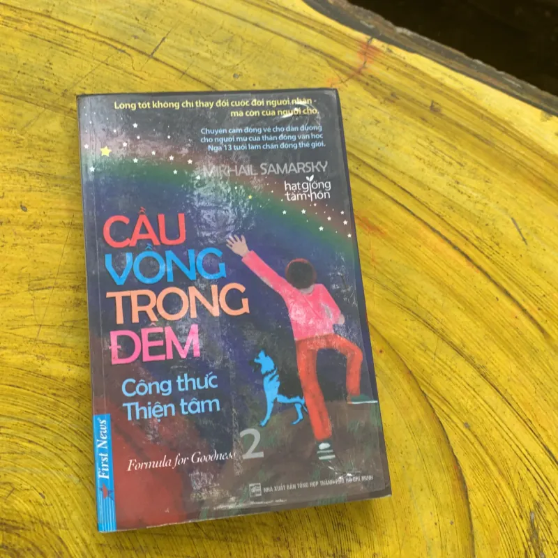 CẦU VỒNG TRONG ĐÊM HAI TẬP - MIKHAIL SAMARSKY  784590