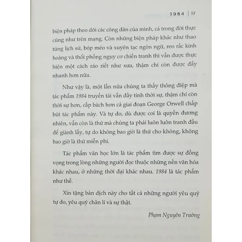 1984 (George Orwell) 460317