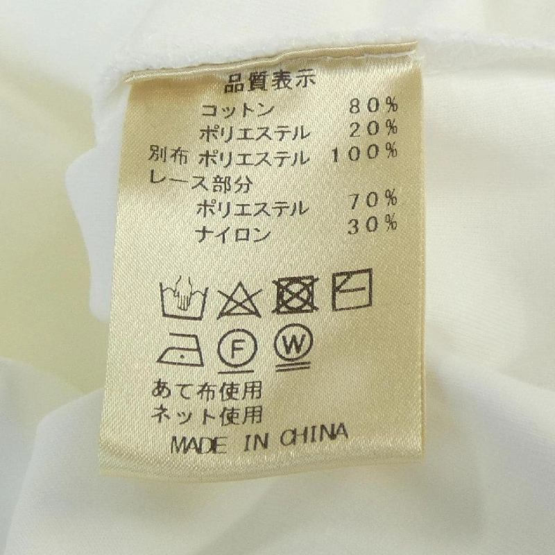 MICALLE MICALLE Top - Hàng hiệu Chính hãng 626724