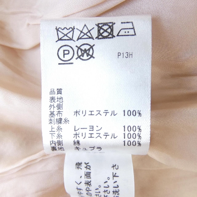 Váy TOCCA - Hàng hiệu Authentic 818274