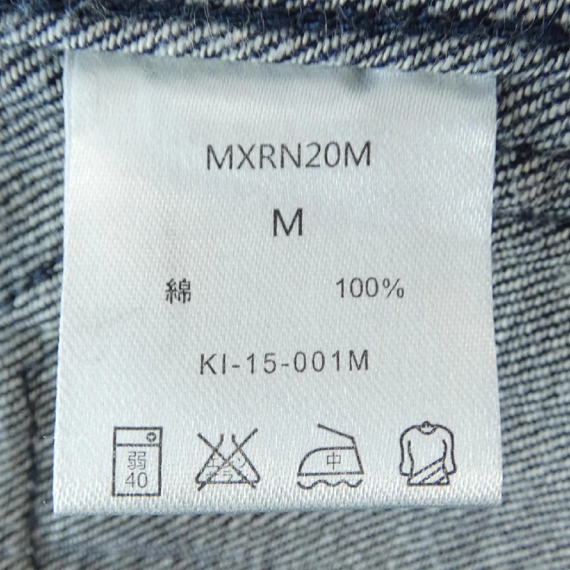 áo khoác denim worldworkers - Hàng hiệu Authentic 889691