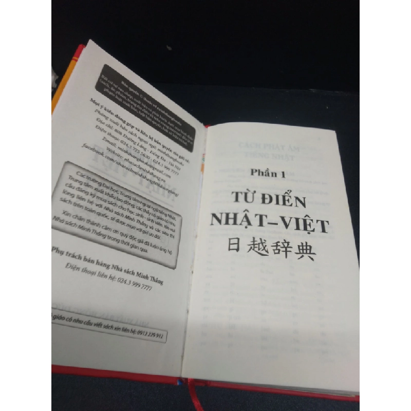 Từ điển Nhật Việt Việt Nhật (bìa cứng) năm 2019 mới 80% bẩn ố nhẹ HCM0203 343722