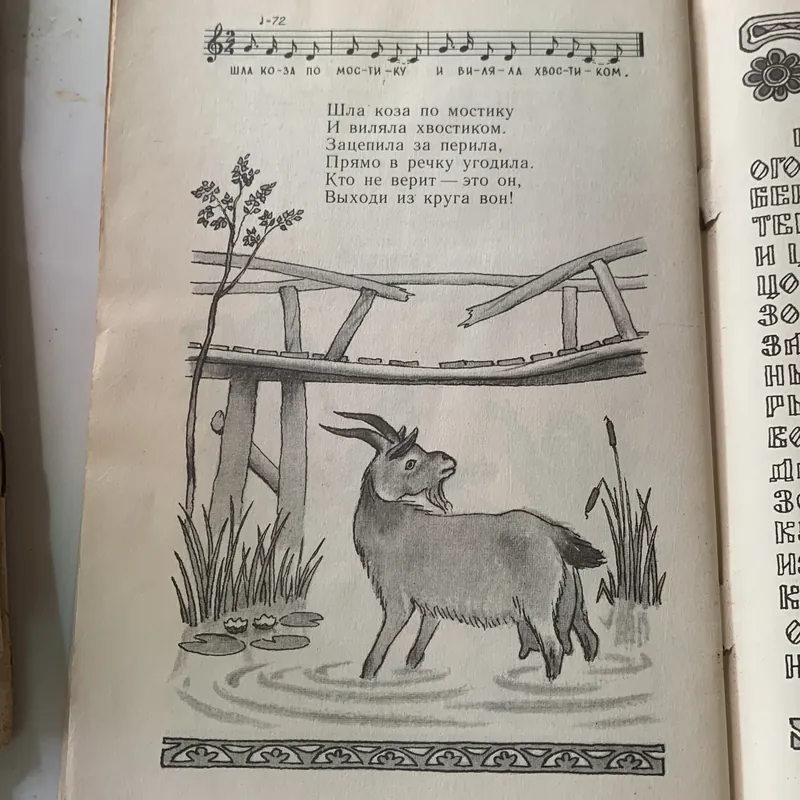 Sách tiếng Nga 708472