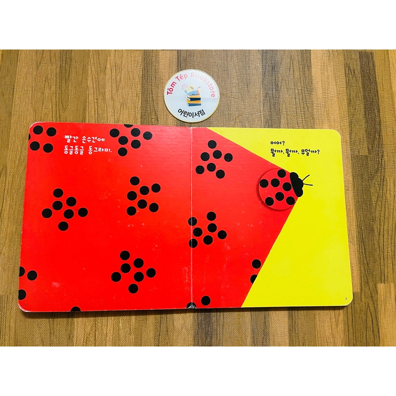 Boardbook tiếng Hàn cho bé- B8 496818