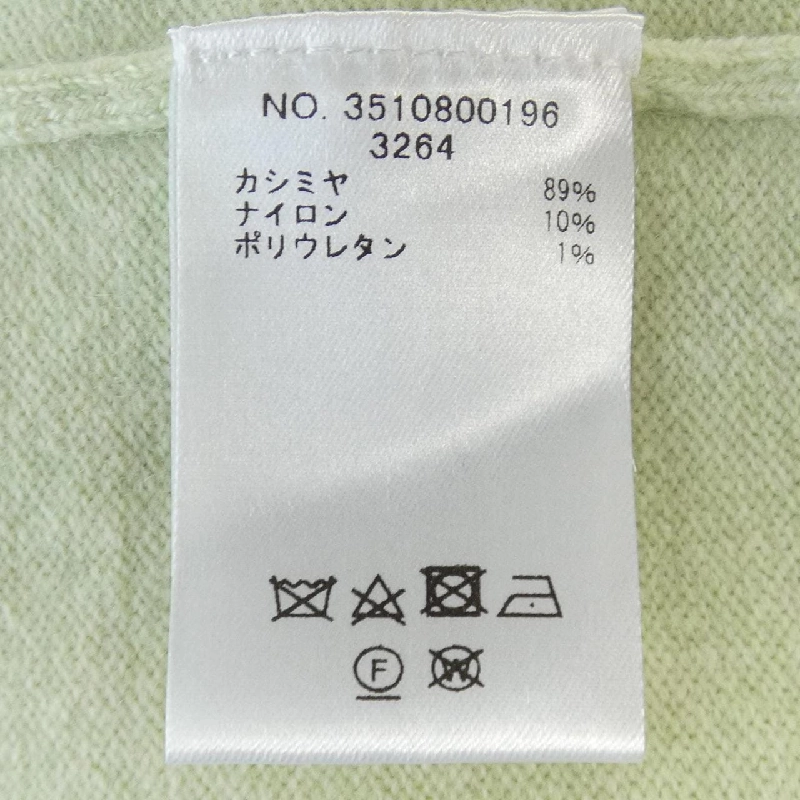 【Mã giảm giá】Ebure ebure Áo len 633740