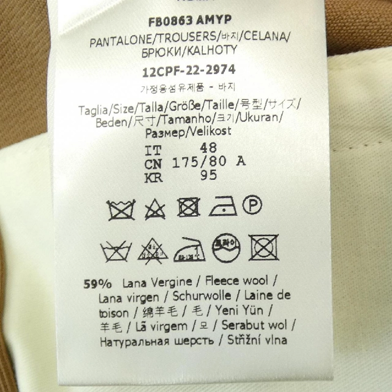 Quần FENDI - Hàng hiệu Authentic 889587