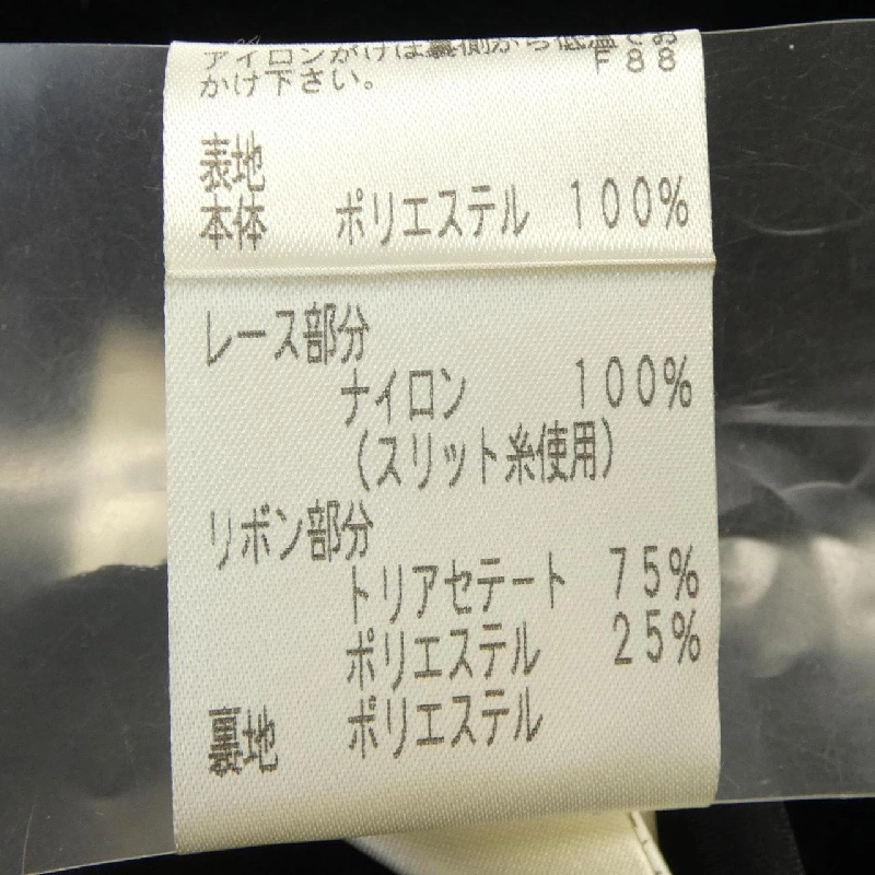 TO BE CHIC - Váy 648631