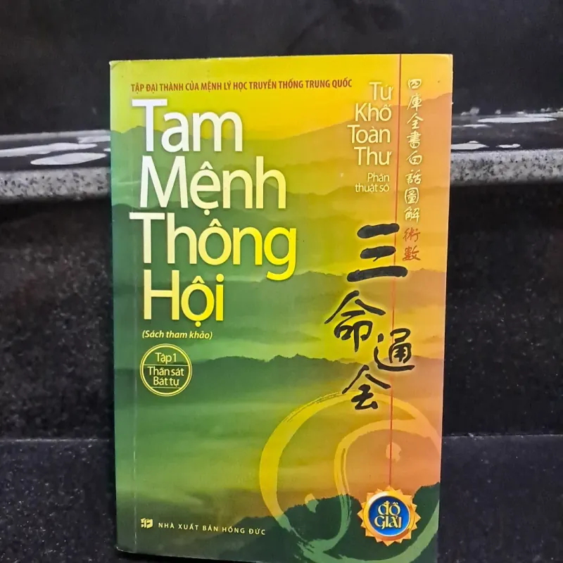 Tam mệnh thông hội 1002691