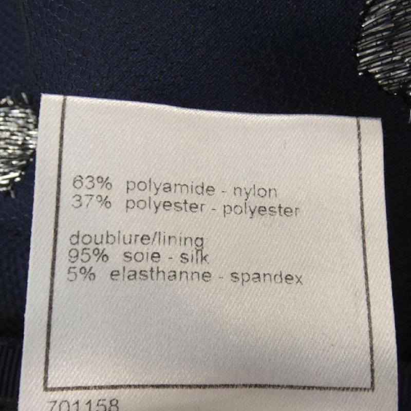 【Mã giảm giá】【Cổ điển】Chanel CHANEL Váy 654589