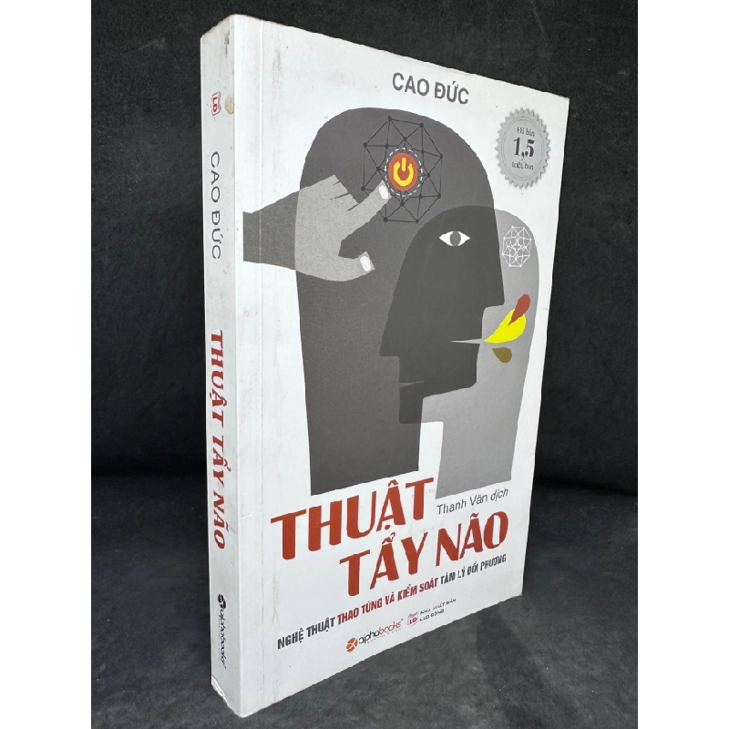 [Phiên Chợ Sách Cũ] Thuật Tẩy Não - Cao Đức 2204, 2018 SBM 446165