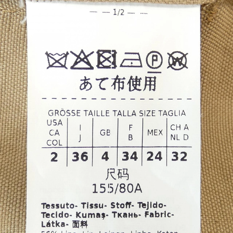 Áo khoác 'S Max Mara 632872