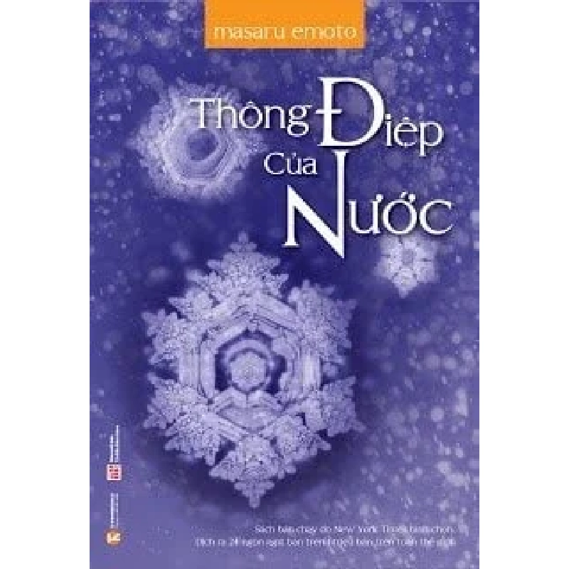 Thông Điệp Của Nước (2018) - Masaru Emoto (Mới 100%) Kiến thức bách khoa, Thái Hà Books - SÁCH ĐẠI HỌC 488525
