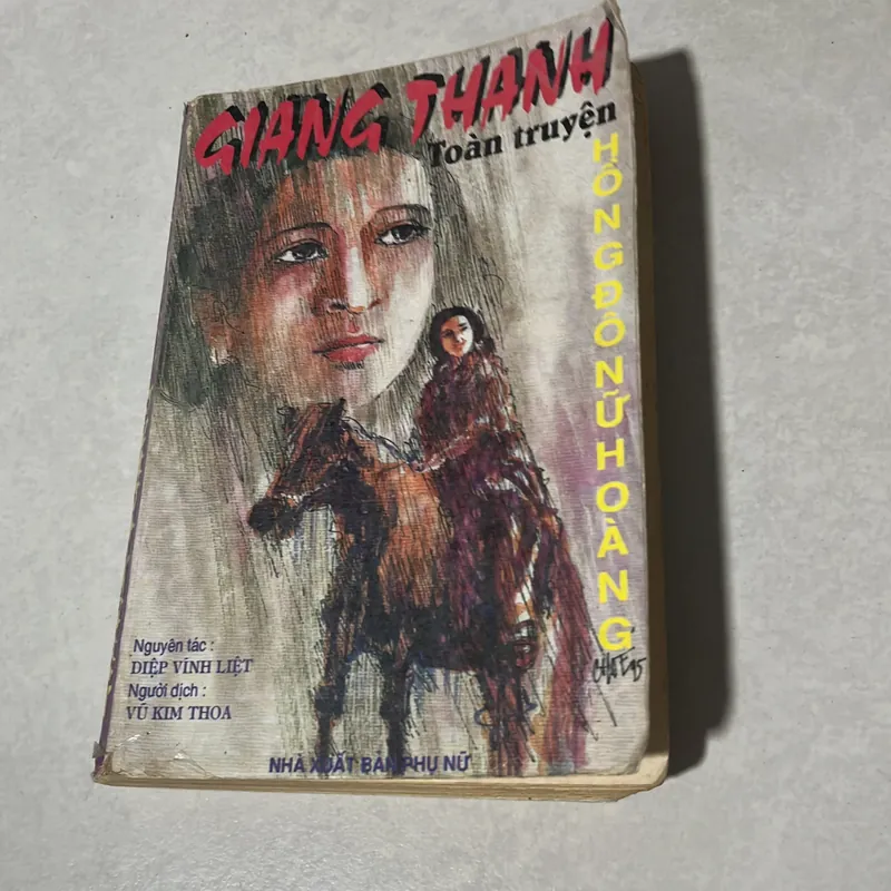 Giang Thanh toàn truyện 567991