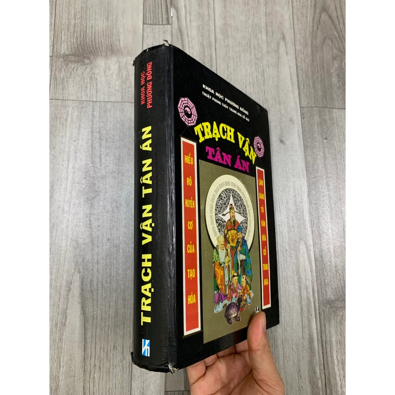 Trạch vận tân án. 1a1 545181