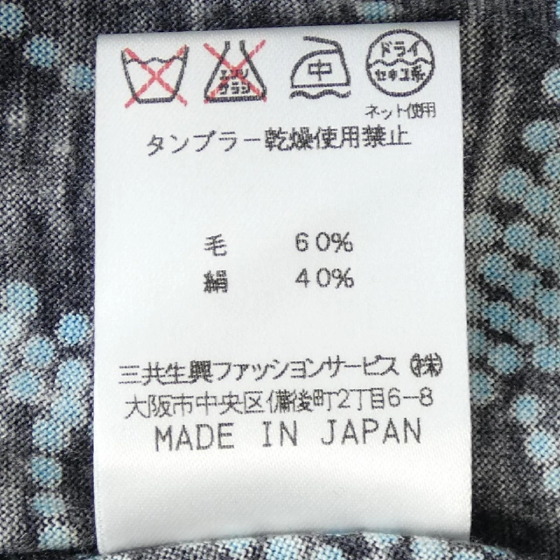 【Mã giảm giá】Thời trang Leonar LEONARD FASHION Áo 646946