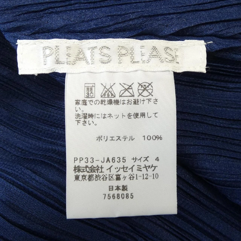Pleats Please PLEATS PLEASE PP33-JA635 Áo khoác dài - Hàng hiệu Chính hãng 825610