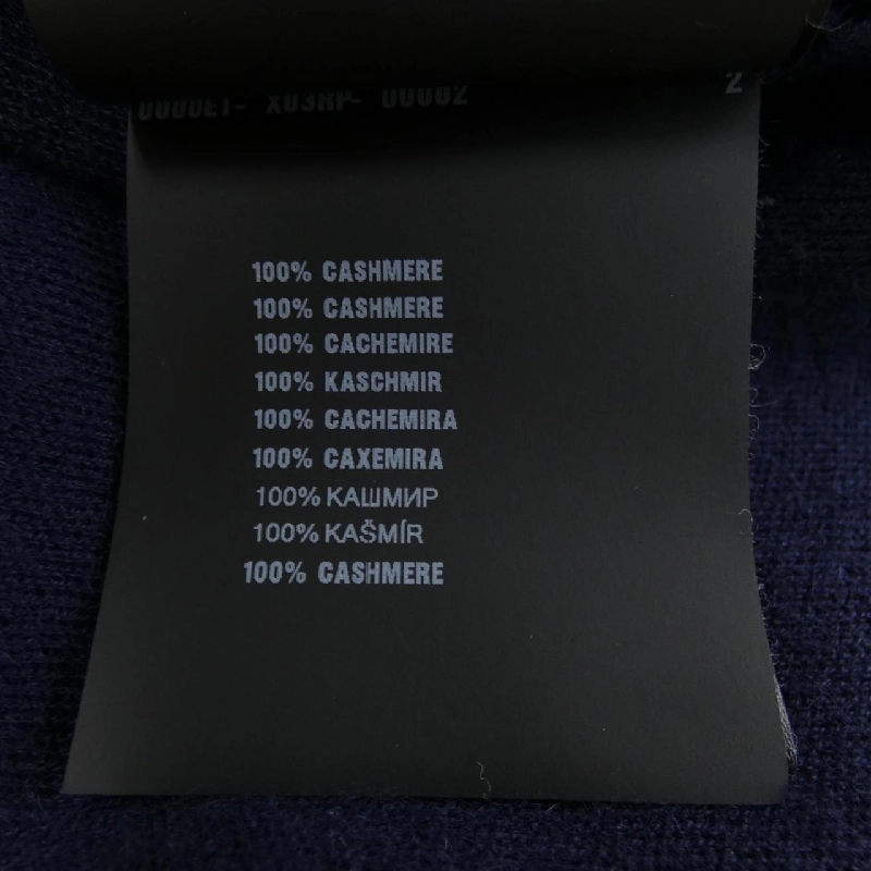 Quần cashmere màu xanh navy PRADA UMP153 S232 13Y5 - Hàng hiệu chính hãng 888400