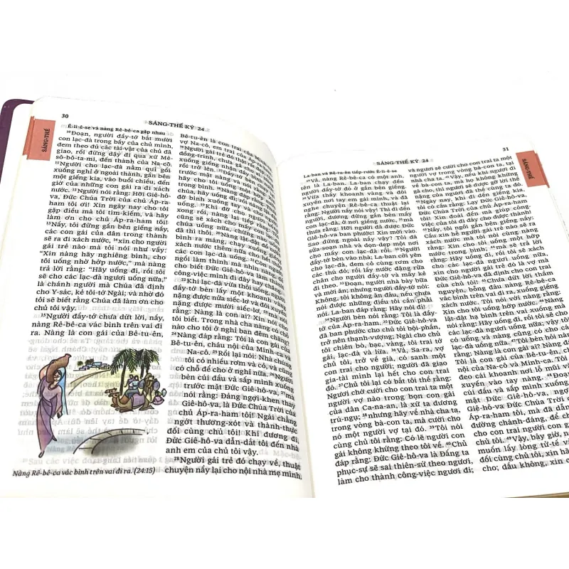 Kinh Thánh (Tin Lành) 932178