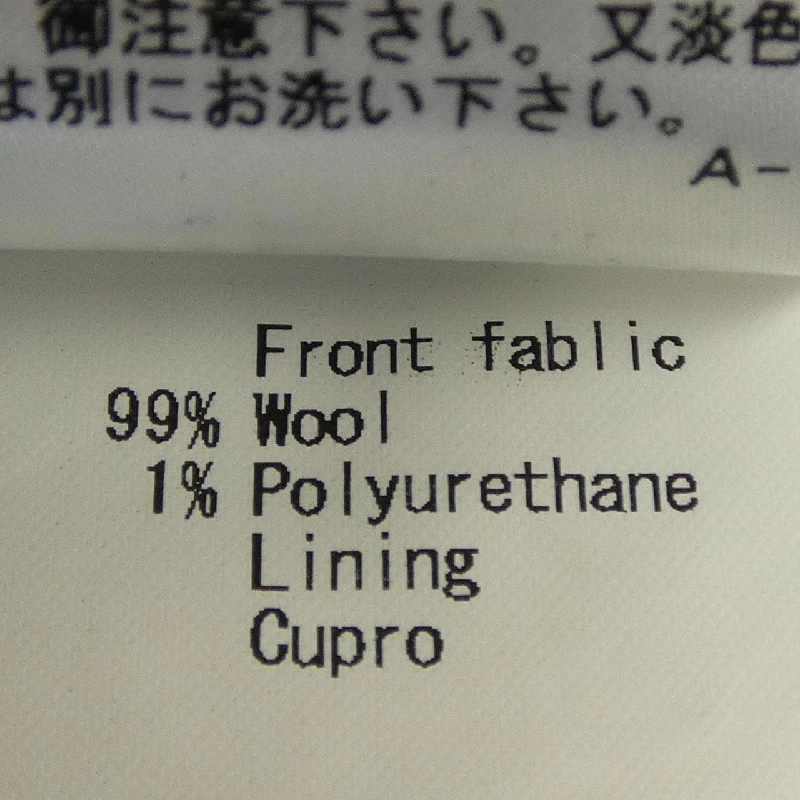 Áo khoác JOSEPH - Hàng hiệu Authentic 808888