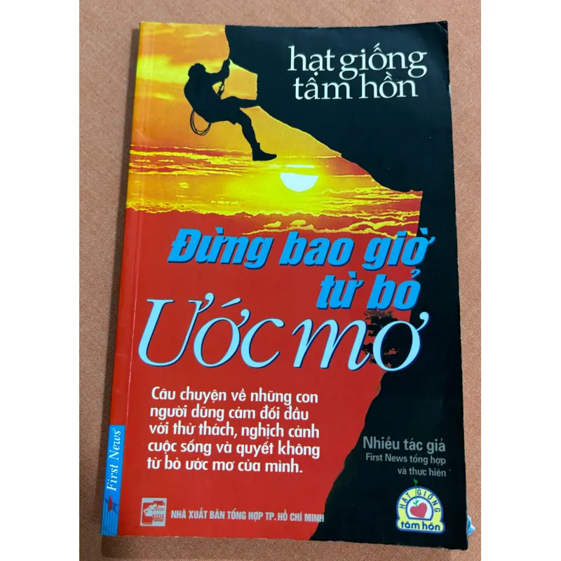 Đừng bao giờ từ bỏ ước mơ 🌊 600500