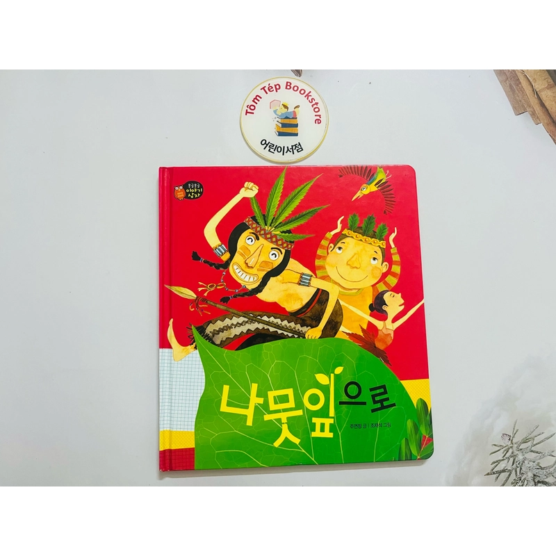 Sách tiếng Hàn cho trẻ em bìa cứng 471968