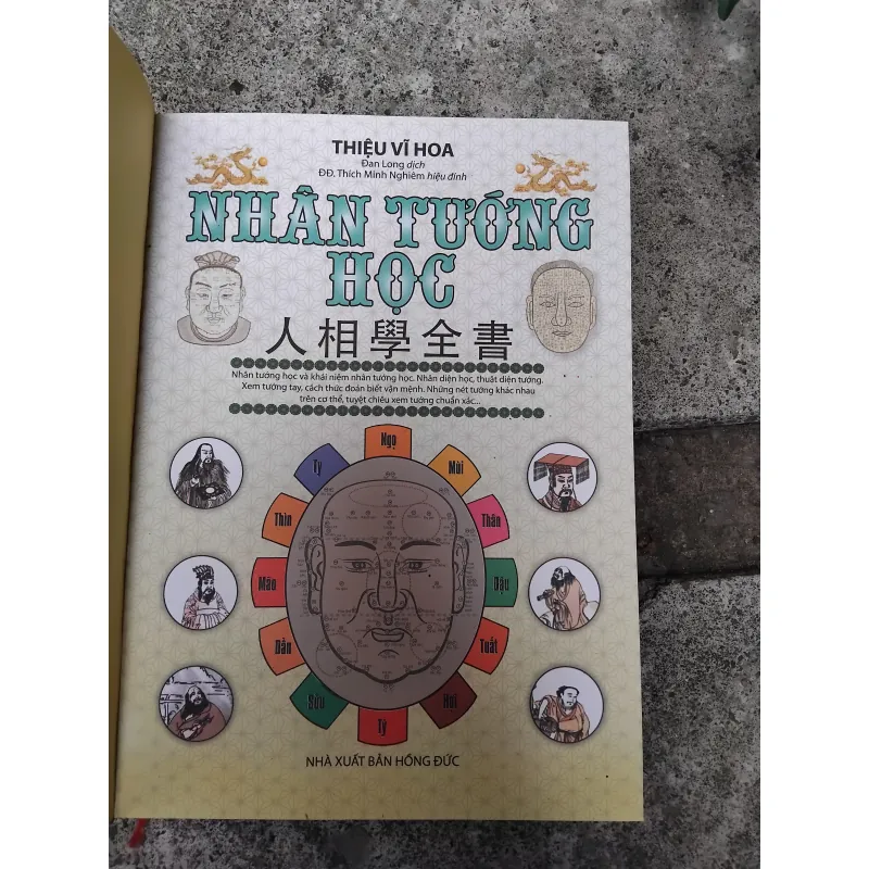Nhân tướng học tòn thư của Thiệu Vĩ Hoa  1028224