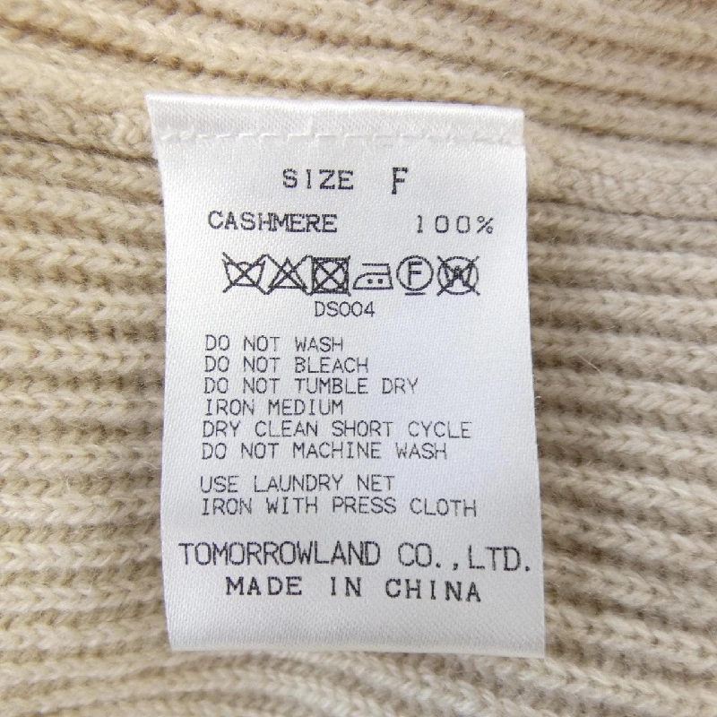 GALERIE VIE ニット - Hàng hiệu Authentic 896195