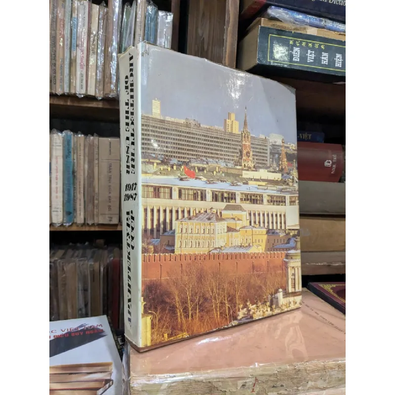 Architecture of the USSR 1917-1987 711375