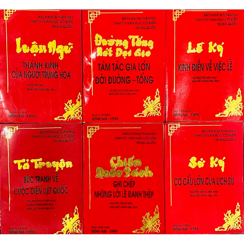 Bách Khoa Toàn Thư - Tinh Túy Văn Học Cổ Điển Trung Quốc - Binh Pháp 494509