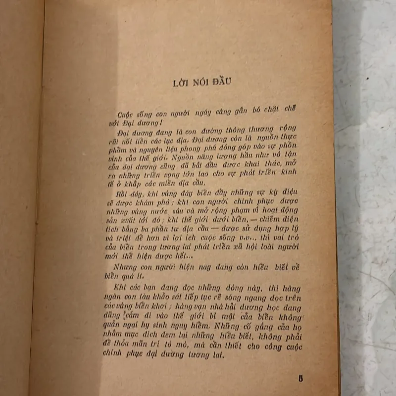 Đại dương kêu gọi - 1977s 1019244