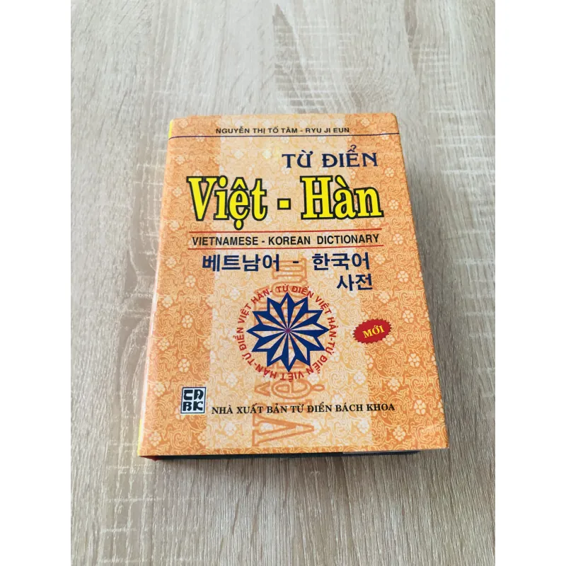 TỪ ĐIỂN VIỆT HÀN 1000559