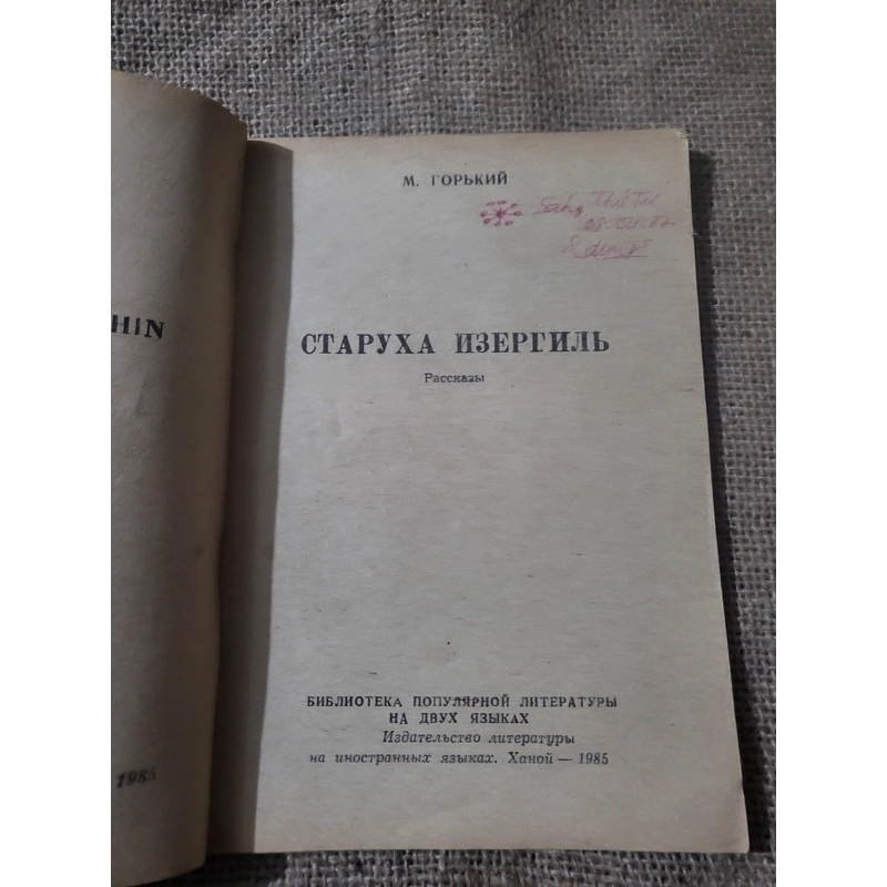 Bà lão Idecghin _ Gorki _ song ngữ Nga Việt _ NXB Ngoại Văn Hà Nội  352831