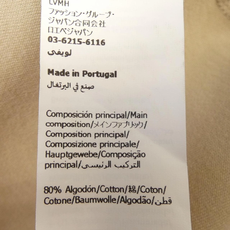 LOEWE Đầm Trapeze S359Y51XA7 - Hàng hiệu Chính hãng 810522