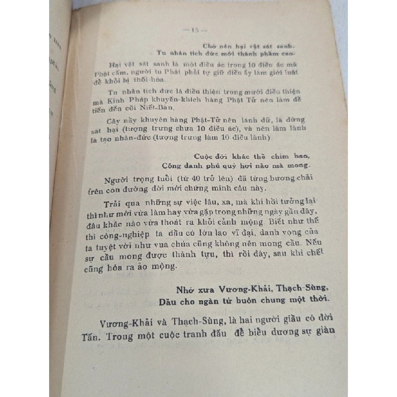 Nỗi lòng người cư sĩ về đề tài tu là cội phúc - Thuần Tâm 776372