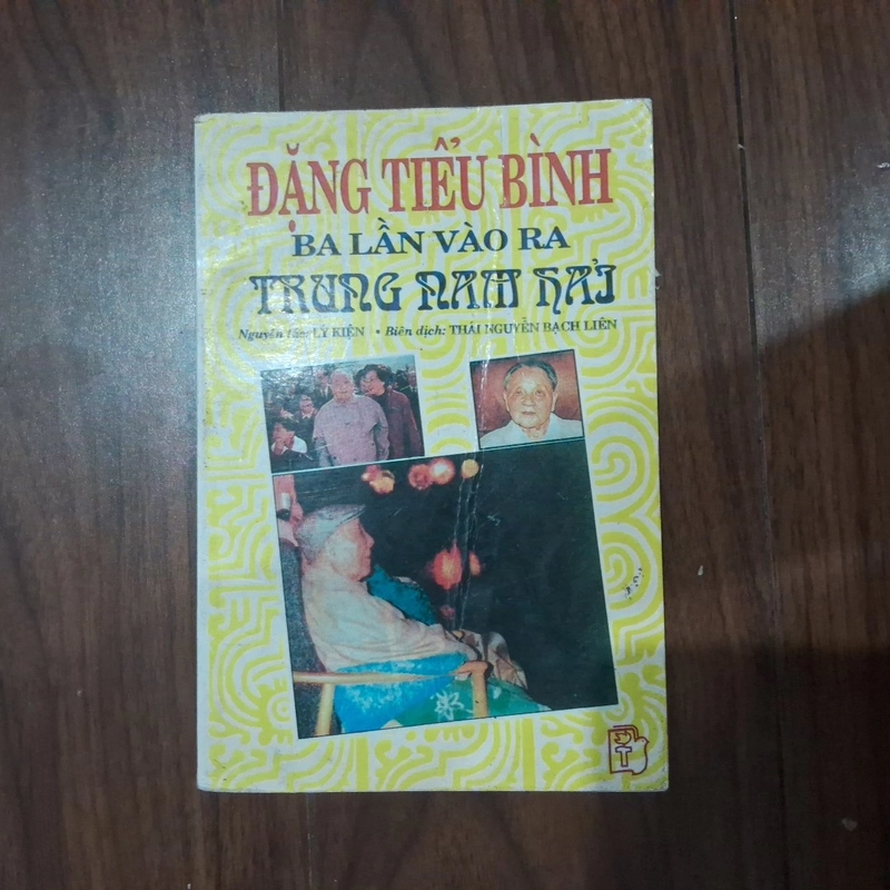 Đặng tiểu bình ba lần vào ra trung nam hải 545582