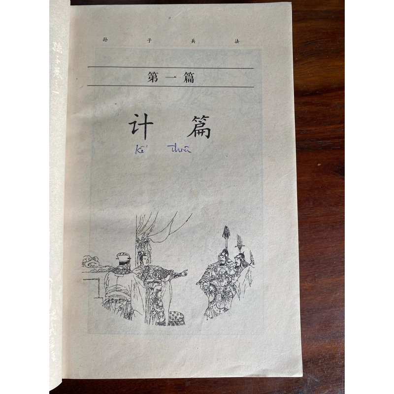 BINH PHÁP TÔN TỬ, NXB KINH HOA TRUNG QUỐC 2004 493313