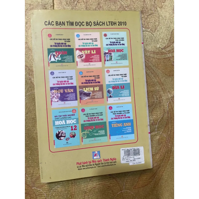 CÁC ĐỀ THI THEO HÌNH THỨC TỰ LUẬN THI TUYỂN SINH VÀO CÁC TRƯỜNG ĐH & CĐ MÔN TOÁN 731453