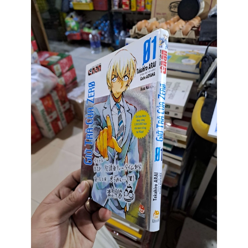 Giờ Trà Của Zero (Thám Tử Lừng Danh Conan) Tập 1 - Gosho Aoyama - 2020 mới 80% ố - TRUYỆN TRANH - HMT3012 Blogmeo040226 793946