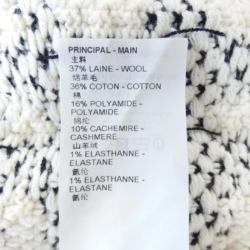 Áo khoác cardigan LOUIS VUITTON 636119