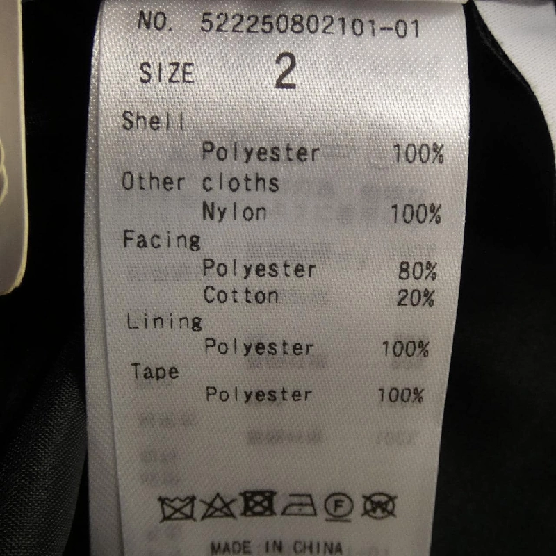 【Mã giảm giá】Ansurid UN3D Váy 650083