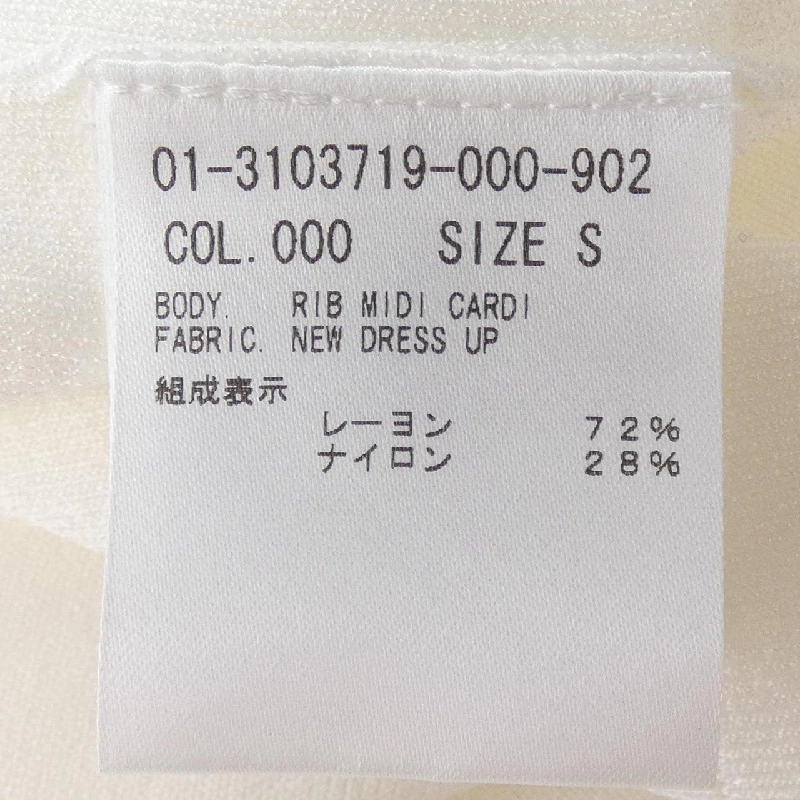 Thương hiệu Theory 01-3103719 Áo khoác cardigan - Hàng hiệu Authentic 823604