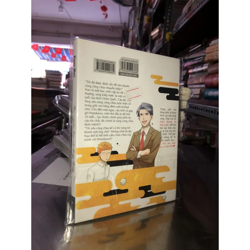 Yêu người hơn cả kiếp trước - Kiyou Mori 1019468